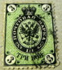 Russia 1864 Coat Of Arms 3k - Used - Used Stamps