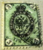 Russia 1864 Coat Of Arms 3k - Used - Used Stamps