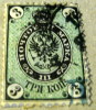 Russia 1864 Coat Of Arms 3k - Used - Gebraucht