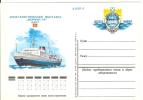 Azerbaijan USSR 1978 Baku Philatelic Exhibition "Morphil 78"ship Ships Transport - Azerbaijan