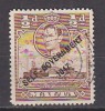 P3642 - BRITISH COLONIES MALTA Yv N°202 - Malta (...-1964)