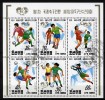 Nord Korea / North Corea 1991, FIFA - Football - Soccer (o), Used - Altri & Non Classificati