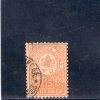 BULGARIE 1889-96 O - Usati