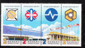 ROC China Taiwan 1985 Taipei World Trade Center Strip MNH - Neufs