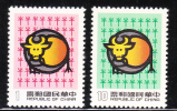 ROC China Taiwan 1984 New Year 1985 Ox MNH - Ongebruikt