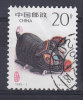China Chine 1995 Mi. 2587      20 F Jahr Des Schweines Glückschwein - Gebraucht