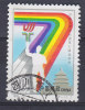 China Chine 1993 Mi. 2491    20 F Nationale Sportspiele, Peking - Used Stamps