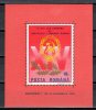 Romania 1989 / The XIV-th Congress PCR / S/S - Unused Stamps