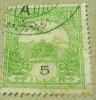 Hungary 1900 Turul Bird 5f - Used - Gebraucht