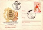 1969.USSR, Centenary Of Estonian Choir Festival, FDC, With Tallin Post Cancellation - FDC