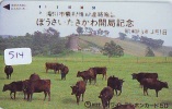 Télécarte JAPON * VACHE (514) COW * KOE * PHONECARD JAPAN * TELEFONKARTE - Koeien