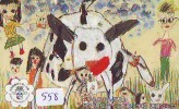 Télécarte JAPON * VACHE (558) COW * KOE * BULL * TAUREAU * STIER * PHONECARD JAPAN * TELEFONKARTE * VACA * TAURUS * - Cows