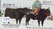 Télécarte JAPON * VACHE (573) COW * KOE * BULL * TAUREAU * STIER * PHONECARD JAPAN * TELEFONKARTE * VACA * TAURUS * - Vacas