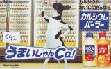 Télécarte JAPON * VACHE (592) COW * KOE * BULL * TAUREAU * STIER * PHONECARD JAPAN * TELEFONKARTE * VACA * TAURUS * - Cows
