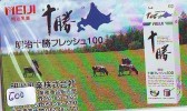 Télécarte JAPON * VACHE (600) COW * KOE * BULL * PHONECARD JAPAN * TELEFONKARTE * VACA * TAURUS * MEIJI - Vaches