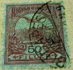 Hungary 1900 Turul Bird 50f - Used - Used Stamps