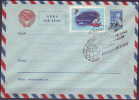 RUSSIA  - USSR - FIRST ROCKET ON MOON  On Cover - 1958 - Russie & URSS