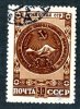 1947  RUSSIA  Mi.Nr.1093   Used   #4071 - Oblitérés