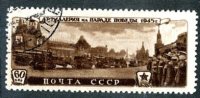 1946  RUSSIA  Mi.Nr.1011   Used   #4087 - Used Stamps