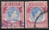 SINGAPORE LOT - Singapour (...-1959)