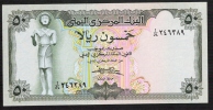 YEMEN  A.R.  P15b      50  RIALS   1973   Signature 7     UNC. - Yémen