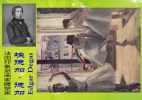 Q01-028 **   France  Impressionnisme  Painter Edgar Degas Artiste-peintre, Sculpteur, Graveur, Photographe - Impressionisme