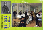 Q01-029 **   France  Impressionnisme  Painter Edgar Degas Artiste-peintre, Sculpteur, Graveur, Photographe - Impressionisme
