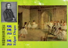 Q01-030 **   France  Impressionnisme  Painter Edgar Degas Artiste-peintre, Sculpteur, Graveur, Photographe - Impressionisme