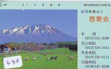 Télécarte JAPON * VACHE (630) COW * KOE * BULL * PHONECARD JAPAN * TELEFONKARTE * VACA * TAURUS * - Mucche