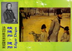 Q01-031 **   France  Impressionnisme  Painter Edgar Degas Artiste-peintre, Sculpteur, Graveur, Photographe - Impressionisme