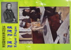 Q01-034 **   France  Impressionnisme  Painter Edgar Degas Artiste-peintre, Sculpteur, Graveur, Photographe - Impressionisme
