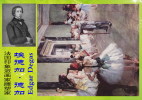 Q01-035 **   France  Impressionnisme  Painter Edgar Degas Artiste-peintre, Sculpteur, Graveur, Photographe - Impressionisme
