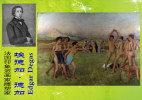 Q01-036 **   France  Impressionnisme  Painter Edgar Degas Artiste-peintre, Sculpteur, Graveur, Photographe - Impressionisme