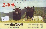 Télécarte JAPON * VACHE (633) COW * KOE * BULL * PHONECARD JAPAN * TELEFONKARTE * VACA * TAURUS * - Kühe