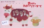 Télécarte JAPON * VACHE (635) COW * KOE * BULL * PHONECARD JAPAN * TELEFONKARTE * VACA * TAURUS * - Mucche