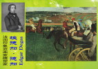 Q01-038 **   France  Impressionnisme  Painter Edgar Degas Artiste-peintre, Sculpteur, Graveur, Photographe - Impressionisme