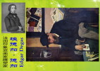Q01-043 **   France  Impressionnisme  Painter Edgar Degas Artiste-peintre, Sculpteur, Graveur, Photographe - Impressionisme