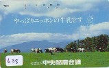Télécarte JAPON * VACHE (638) COW * KOE * BULL * PHONECARD JAPAN * TELEFONKARTE * VACA * TAURUS * - Cows