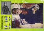 Q01-045 **   France  Impressionnisme  Painter Edgar Degas Artiste-peintre, Sculpteur, Graveur, Photographe - Impressionisme