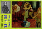 Q01-049 **   France  Impressionnisme  Painter Edgar Degas Artiste-peintre, Sculpteur, Graveur, Photographe - Impressionisme