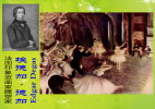 Q01-052 **   France  Impressionnisme  Painter Edgar Degas Artiste-peintre, Sculpteur, Graveur, Photographe - Impressionisme
