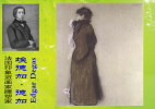 Q01-053 **   France  Impressionnisme  Painter Edgar Degas Artiste-peintre, Sculpteur, Graveur, Photographe - Impressionisme