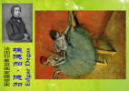 Q01-054 **   France  Impressionnisme  Painter Edgar Degas Artiste-peintre, Sculpteur, Graveur, Photographe - Impressionisme