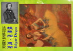 Q01-060 **   France  Impressionnisme  Painter Edgar Degas Artiste-peintre, Sculpteur, Graveur, Photographe - Impressionisme