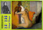 Q01-061 **   France  Impressionnisme  Painter Edgar Degas Artiste-peintre, Sculpteur, Graveur, Photographe - Impressionisme