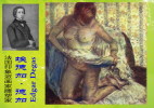 Q01-062 **   France  Impressionnisme  Painter Edgar Degas Artiste-peintre, Sculpteur, Graveur, Photographe - Impresionismo
