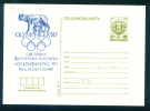 PS9593 / Mint OLYMPHILEX 1987 WORLD PHILATELIC PHILATELIC EXHIBITION Rome ITALY Postcard Stationery Entier Bulgaria - Postcards