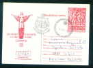 PS9595 / WORLD PHILATELIC PHILATELIC EXHIBITION 1989 DAY FIP MONUMENT Postcard Stationery Entier Bulgaria Bulgarie - Postales