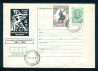 PS9612 / 50 YEARS OF BULGARIAN STATE 1946 -1996 MONUMENT  Postcard  Stationery Entier Bulgaria Bulgarie - Cartoline Postali