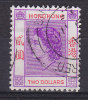 Hong Kong 1954 Mi. 189      2 $ Königin Queen Elizabeth II. - Gebruikt